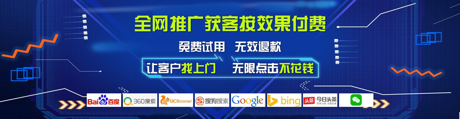 洞头竞价排名