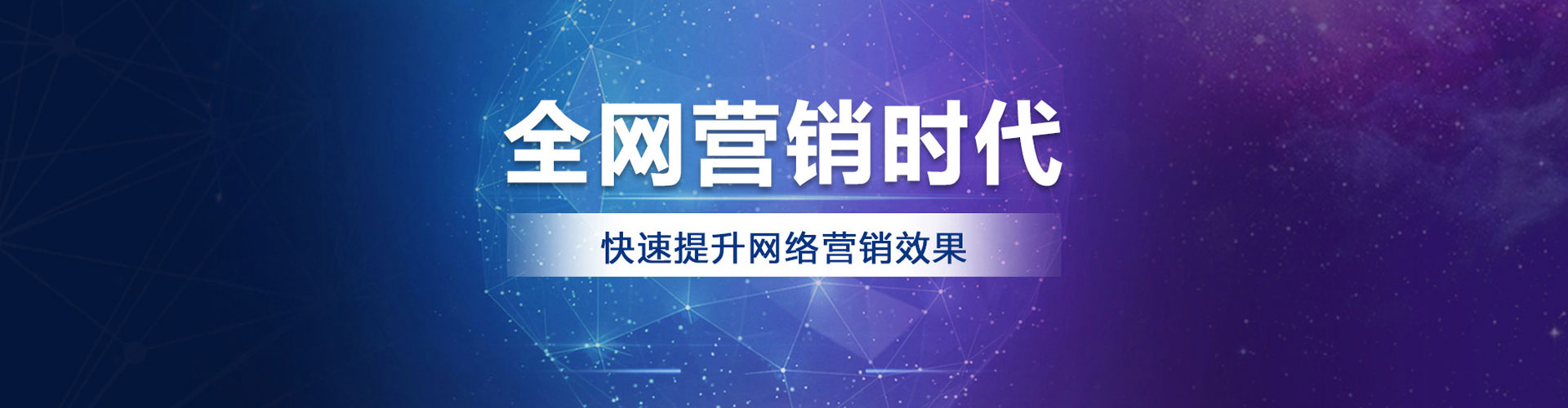 洞头sem运营