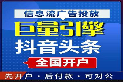 百度竞价广告优化案例：效果提升秘诀