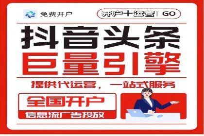 百度推广公司——品牌广告的投放技巧与效果
